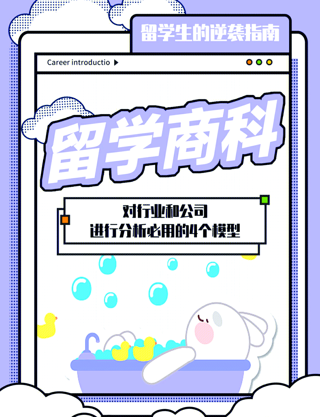 东江环保：聚焦核心战略提升经营效率