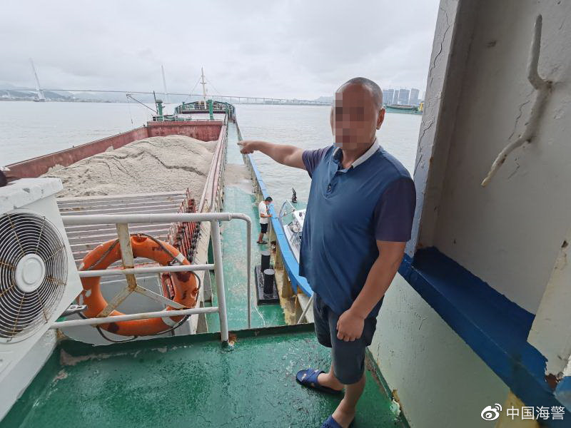 加纳成立国家反非法采矿行动秘书处