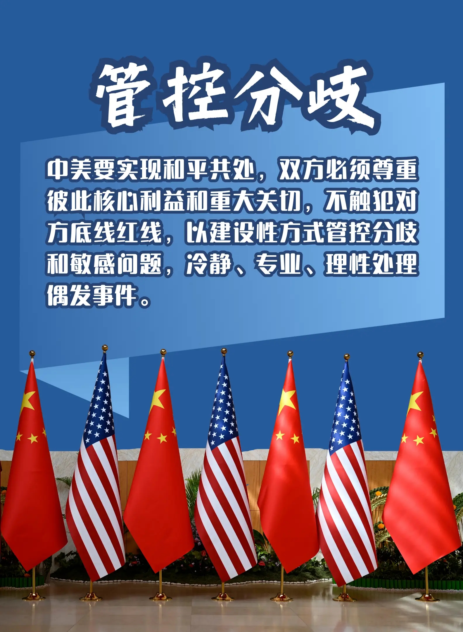 中方在世贸组织对美国“对等关税”表达关注 呼吁维护多边主义