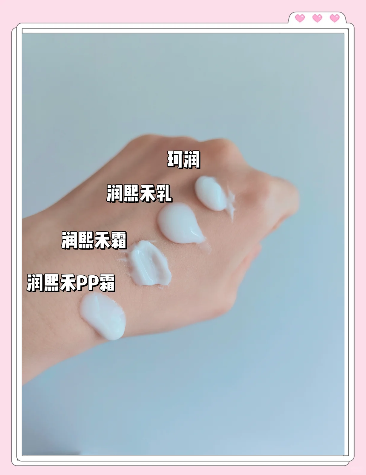 华熙生物获得外观设计专利授权：“包装瓶（面霜-2）”