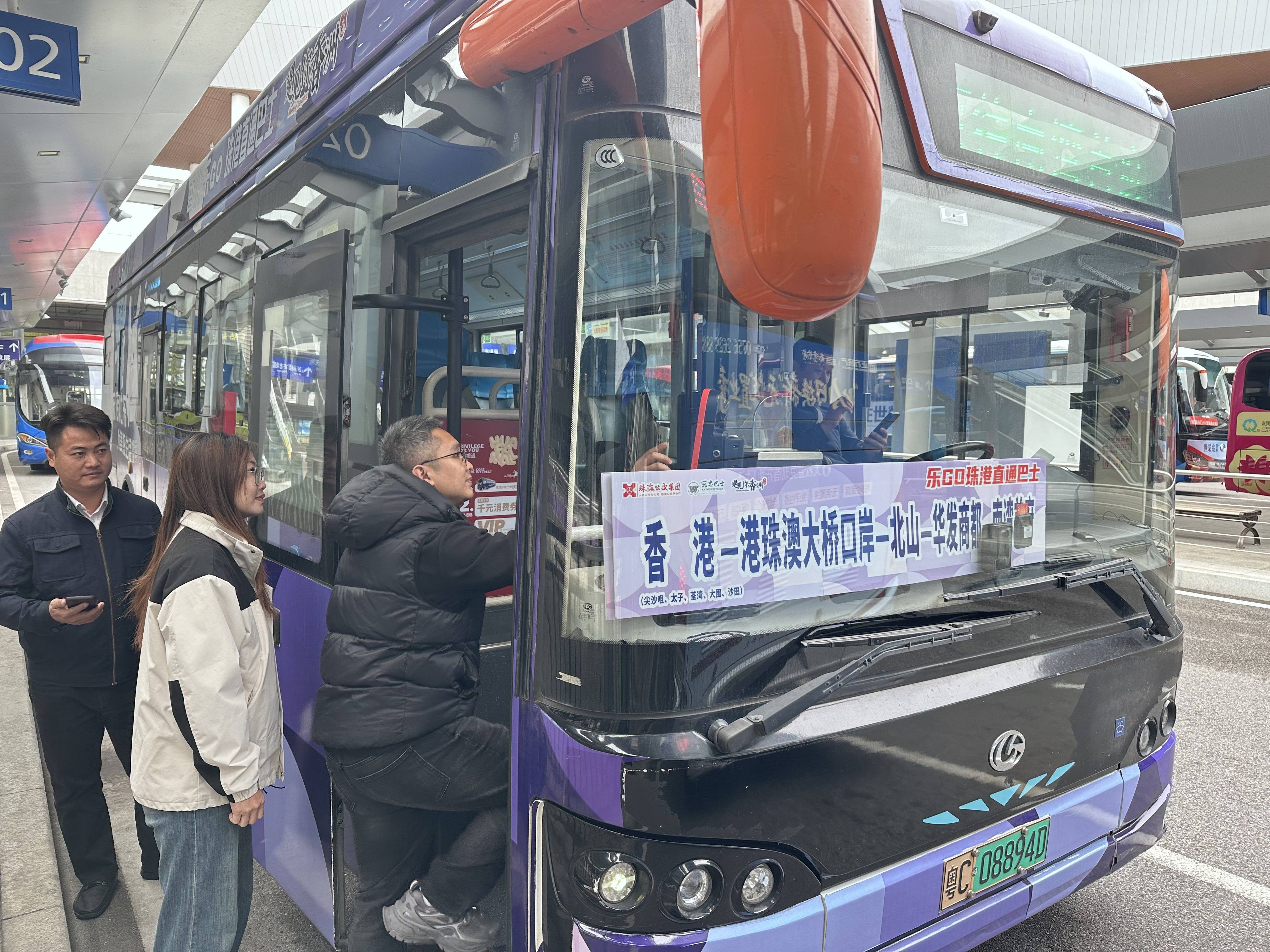 滴滴在港珠澳大桥珠海口岸设立专属候车区 服务大湾区交通一体化