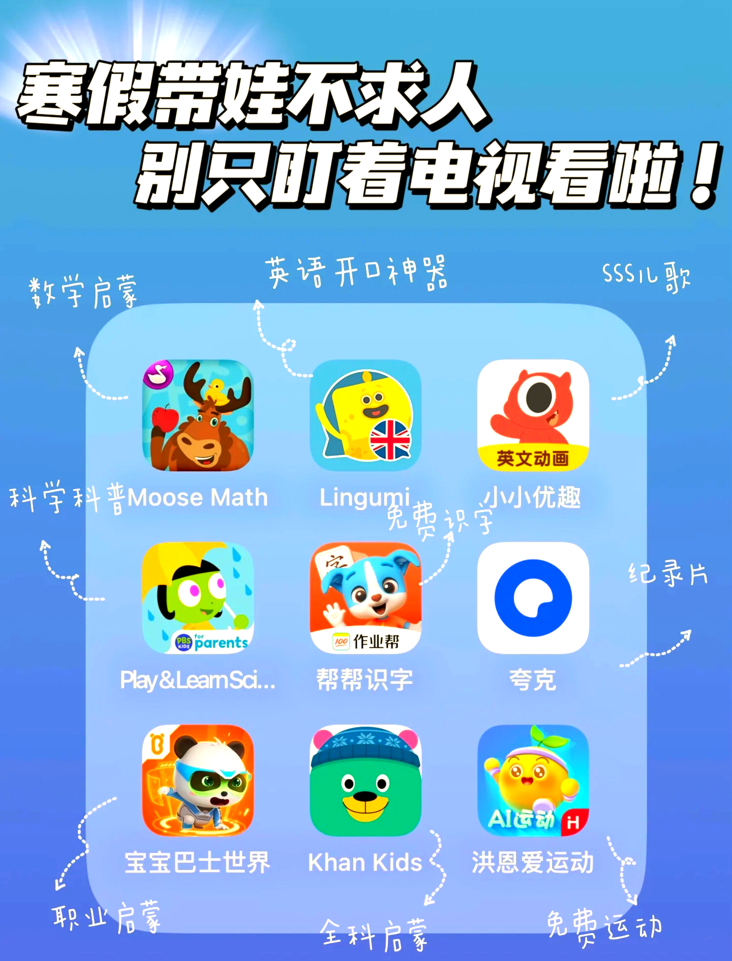 早教市场:启蒙还是焦虑?全国现存早教相关企业超32.1万家