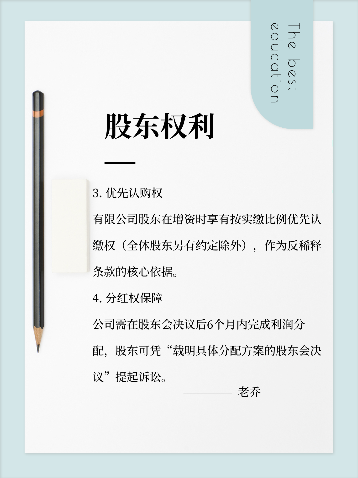 上市公司多措并举 提振投资者信心
