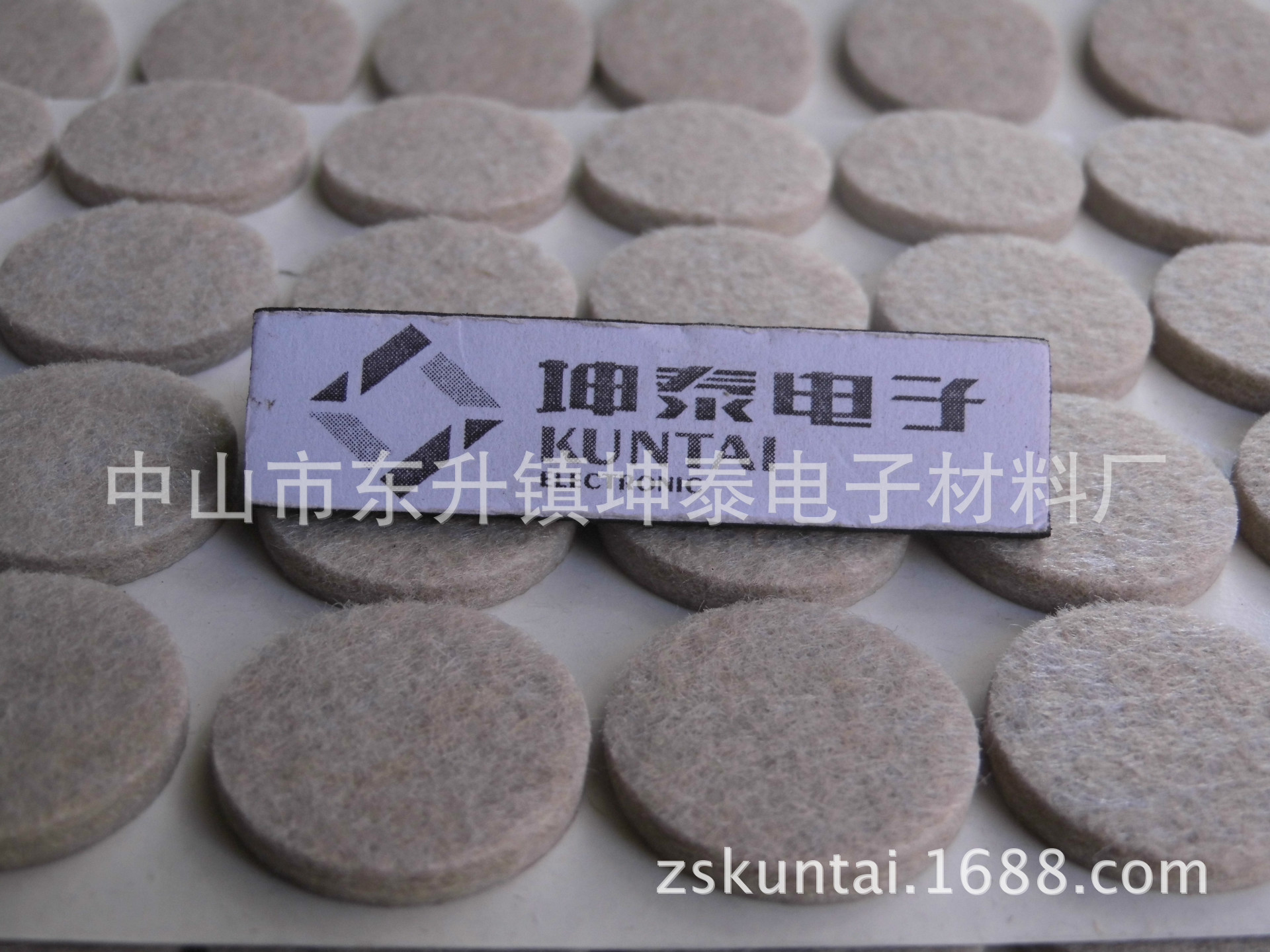 坤泰股份获得实用新型专利授权：“一种抗紫外线超柔脚垫地毯”