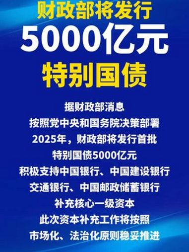 7月18日全国共发行19只地方政府债,共计707.4344亿元