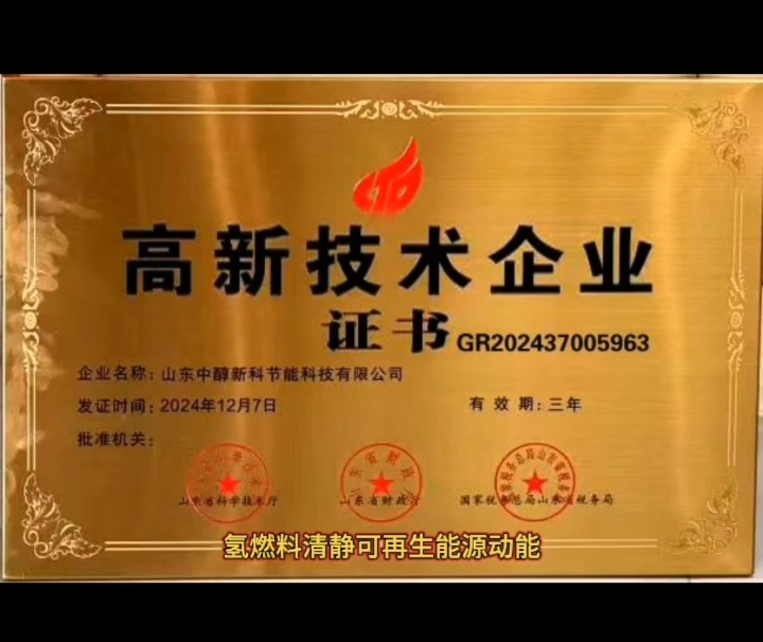 潍柴动力获得发明专利授权:“增程器装载机发电控制方法及相关设备”