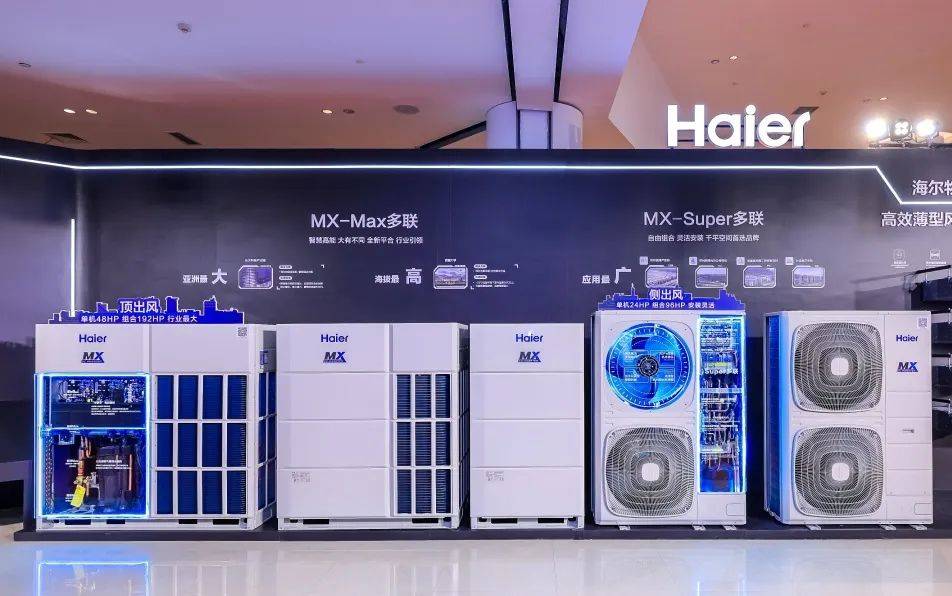 海尔智家获得发明专利授权：“空调”