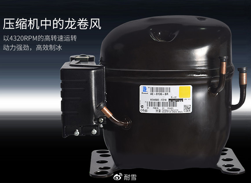 格力电器获得发明专利授权：“制冰器以及具有其的冰箱”