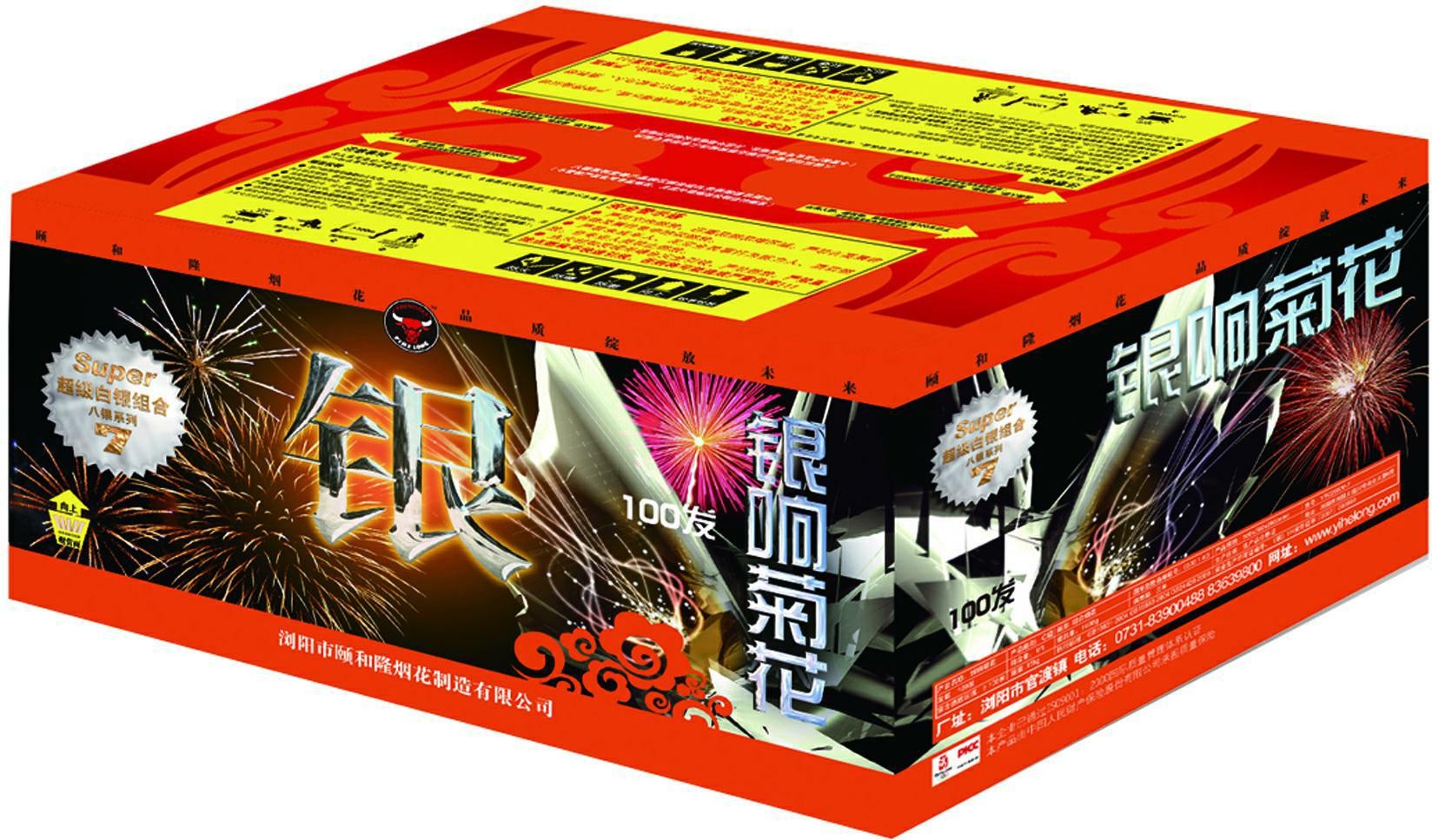 甘源食品获得外观设计专利授权：“包装袋”