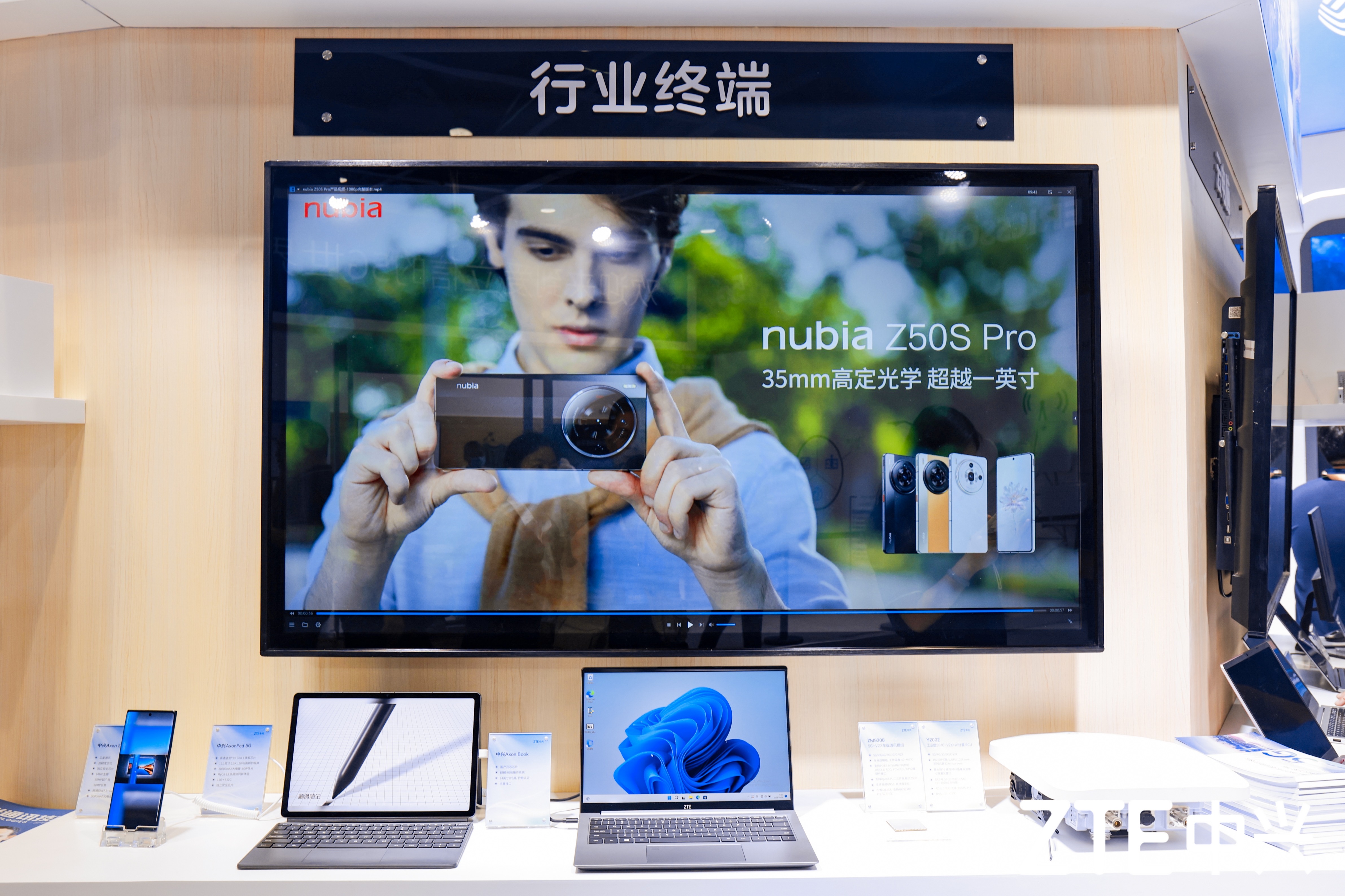 中兴通讯获得发明专利授权：“个人录制业务的实现方法、系统、设备及计算机介质”