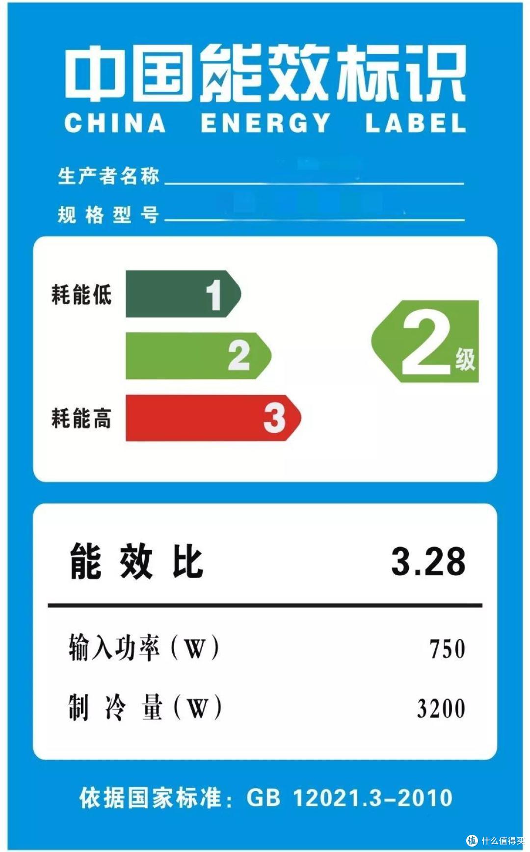 海尔智家获得发明专利授权：“壁挂式空调室内机及其导风板”