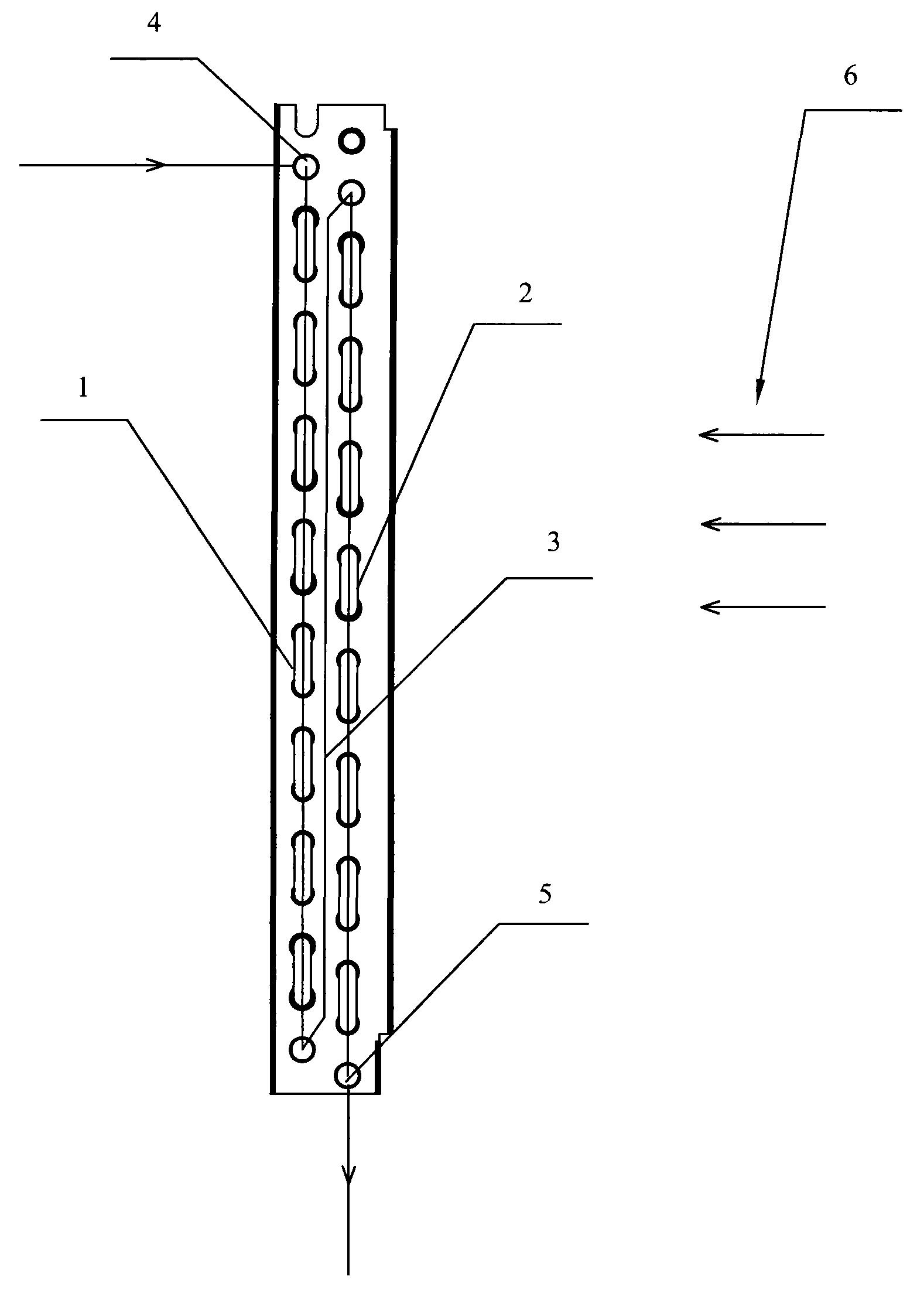 海尔智家获得发明专利授权：“室外机冷凝器、室外机及变频空调器”