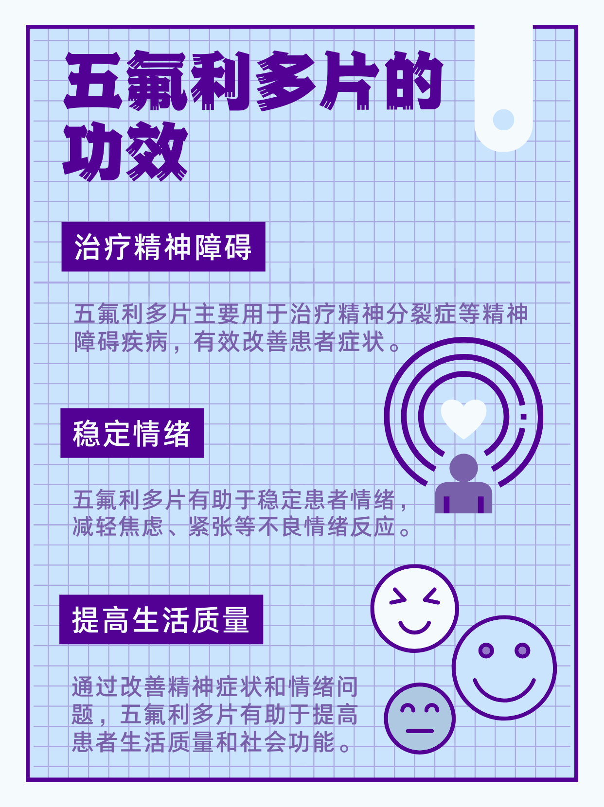 多氟多获得发明专利授权：“一种白炭黑的制备方法”