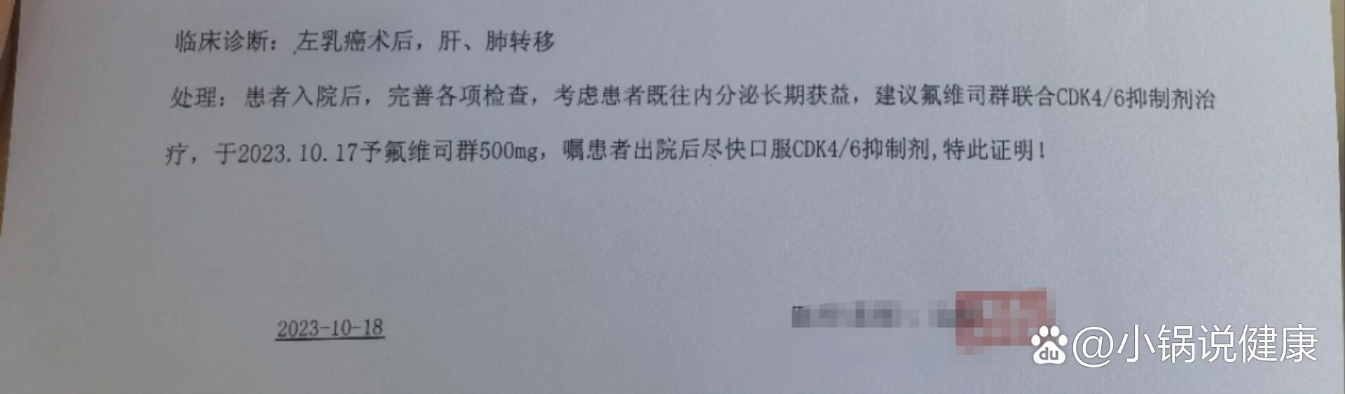 多氟多获得发明专利授权：“一种白炭黑的制备方法”