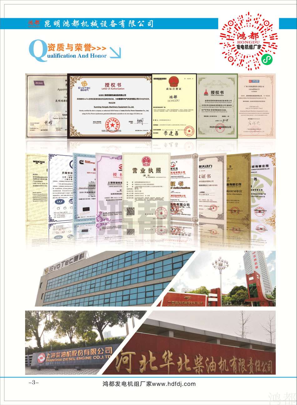 潍柴动力获得发明专利授权：“确定碳载量过载的方法、装置、存储介质和电子设备”