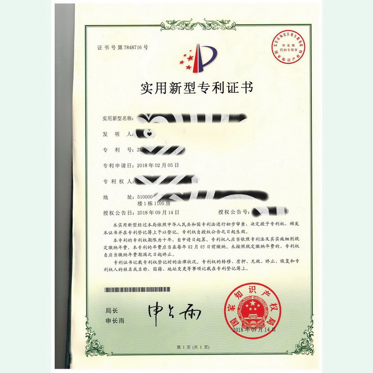 格力电器获得发明专利授权：“气泡水机”