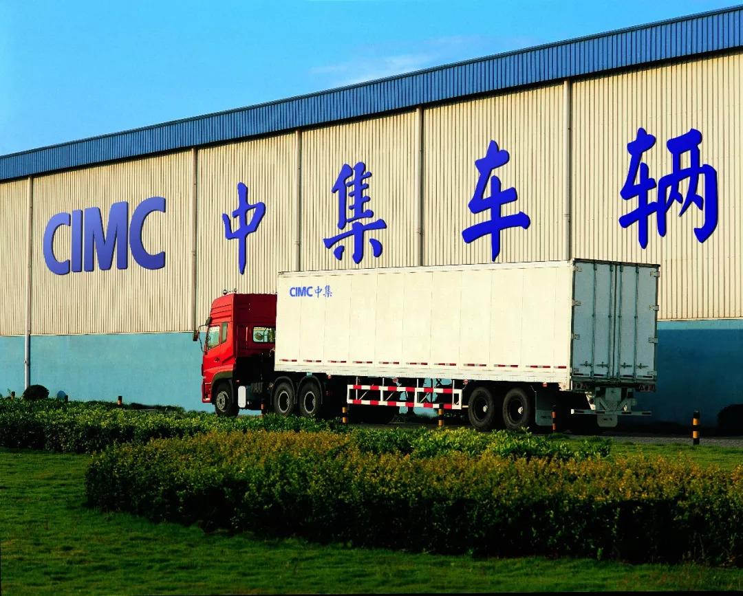 中集集团获得发明专利授权：“踏步总成及车辆”