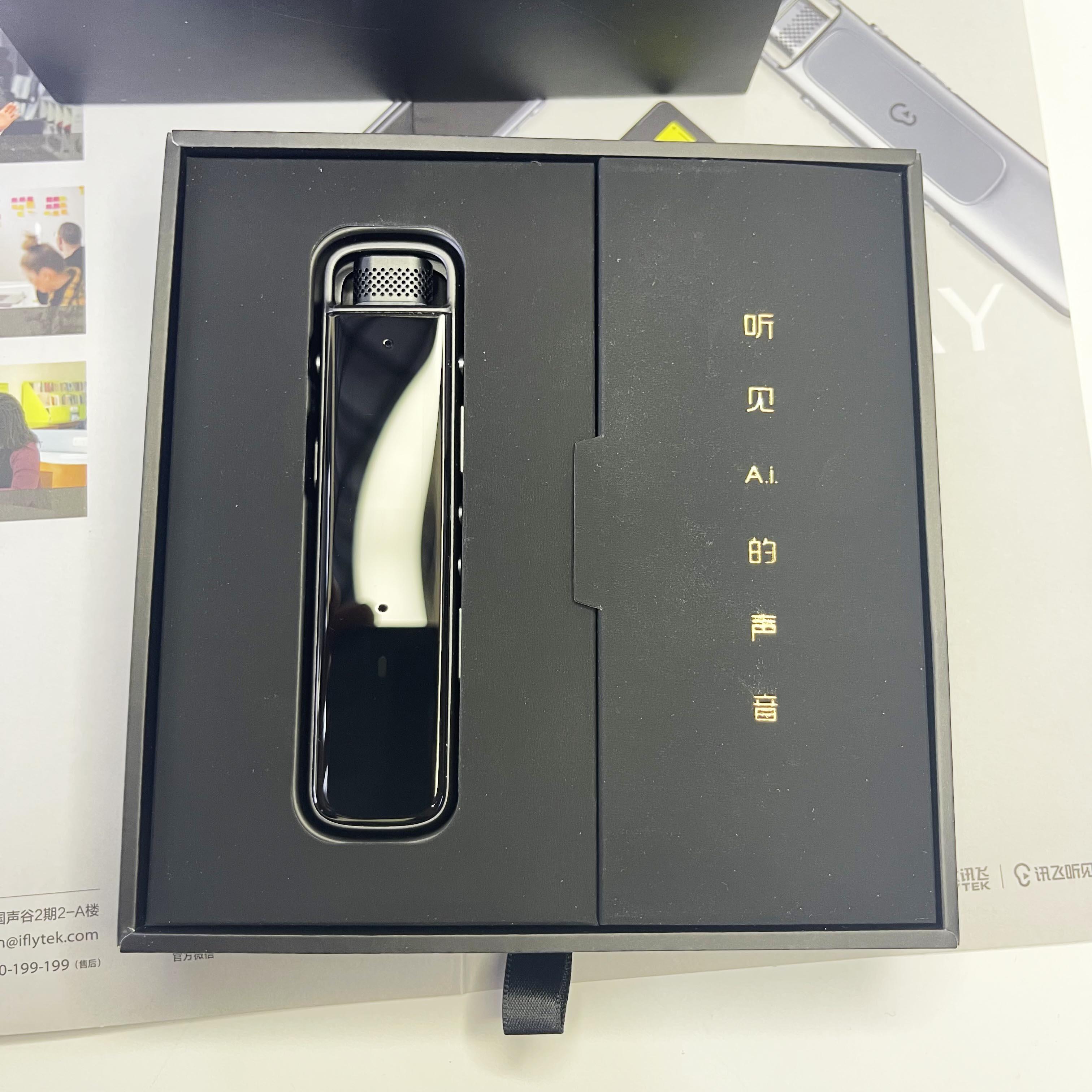 科大讯飞获得发明专利授权：“一种语音合成方法、装置、设备和存储介质”