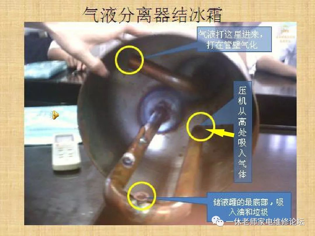 海尔智家获得发明专利授权：“用于判断回油孔口径的方法及装置、气液分离器”