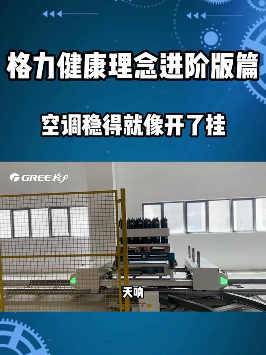 格力电器获得发明专利授权：“一种基于银离子的杀菌方法、杀菌装置以及洗衣机”