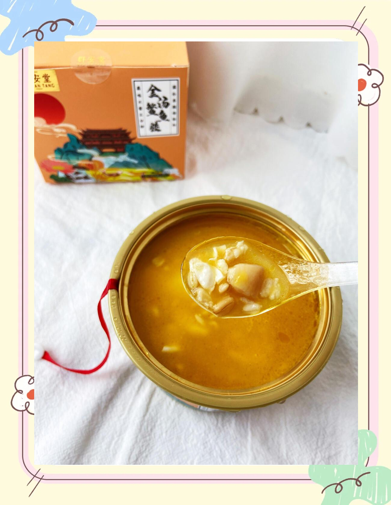 云南白药获得发明专利授权：“一种通络止痛自发热产品的制备方法和应用”