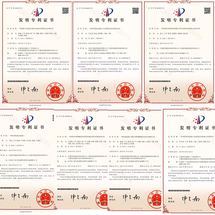 神州泰岳获得发明专利授权：“一种基于时序关联的家庭内部网络中断识别方法及装置”