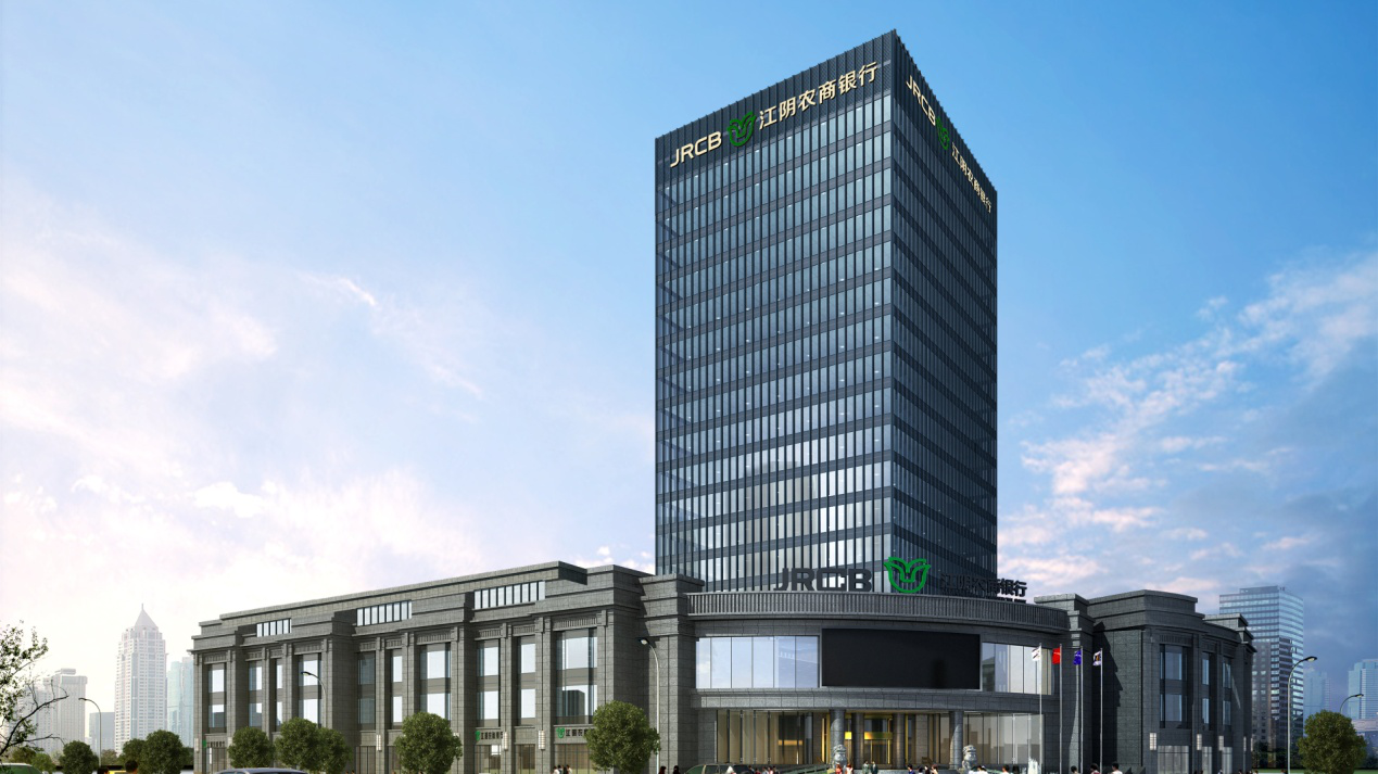 江阴银行新提交5件商标注册申请