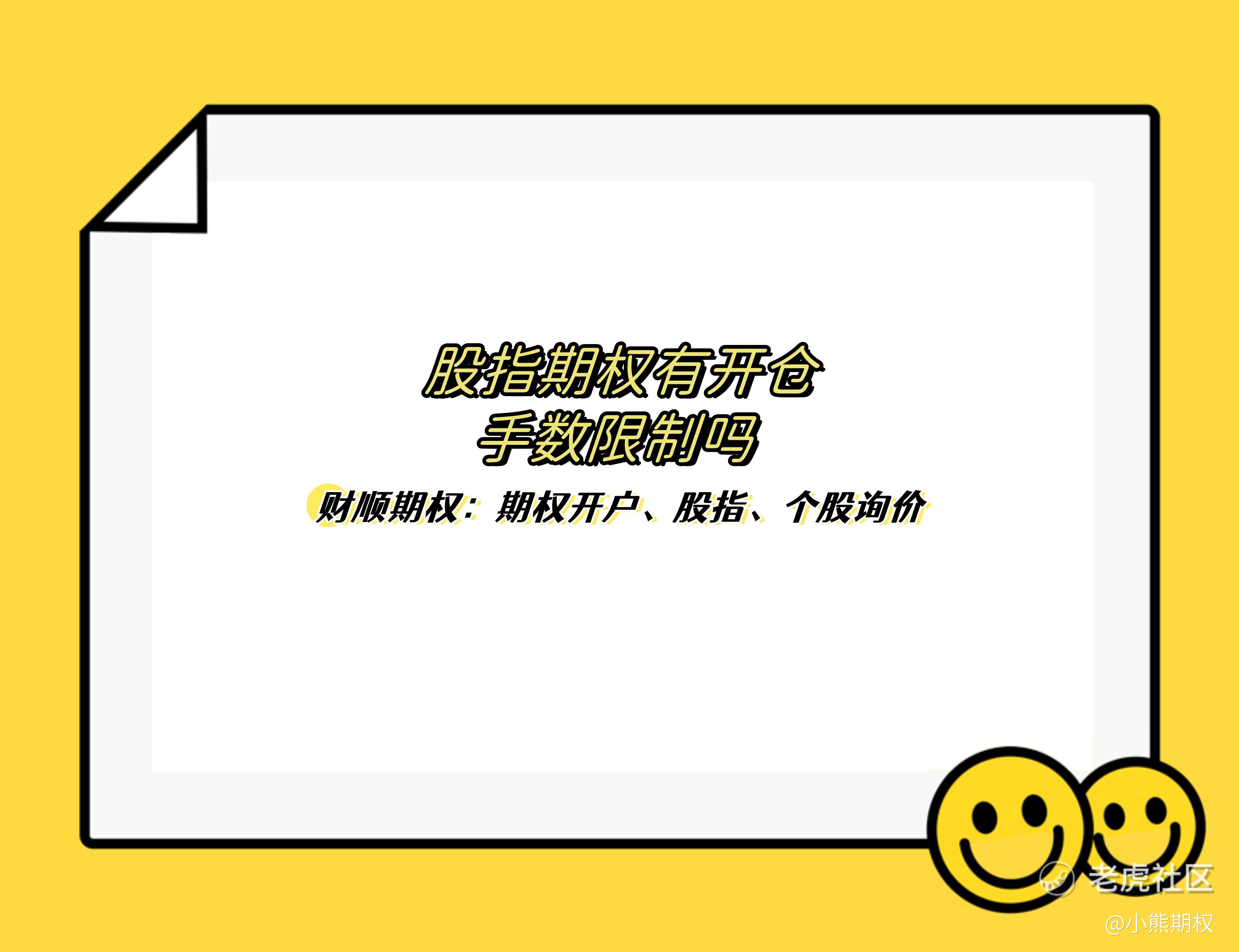 中金所:5月处理违反交易限额行为15起 对涉及的51名客户采取限制开仓措施