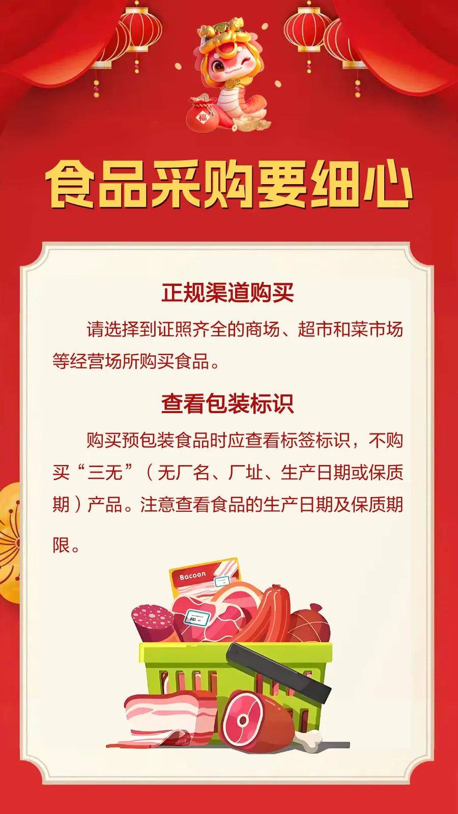 劲仔食品：公司2025年半年度报告披露时间为8月27日