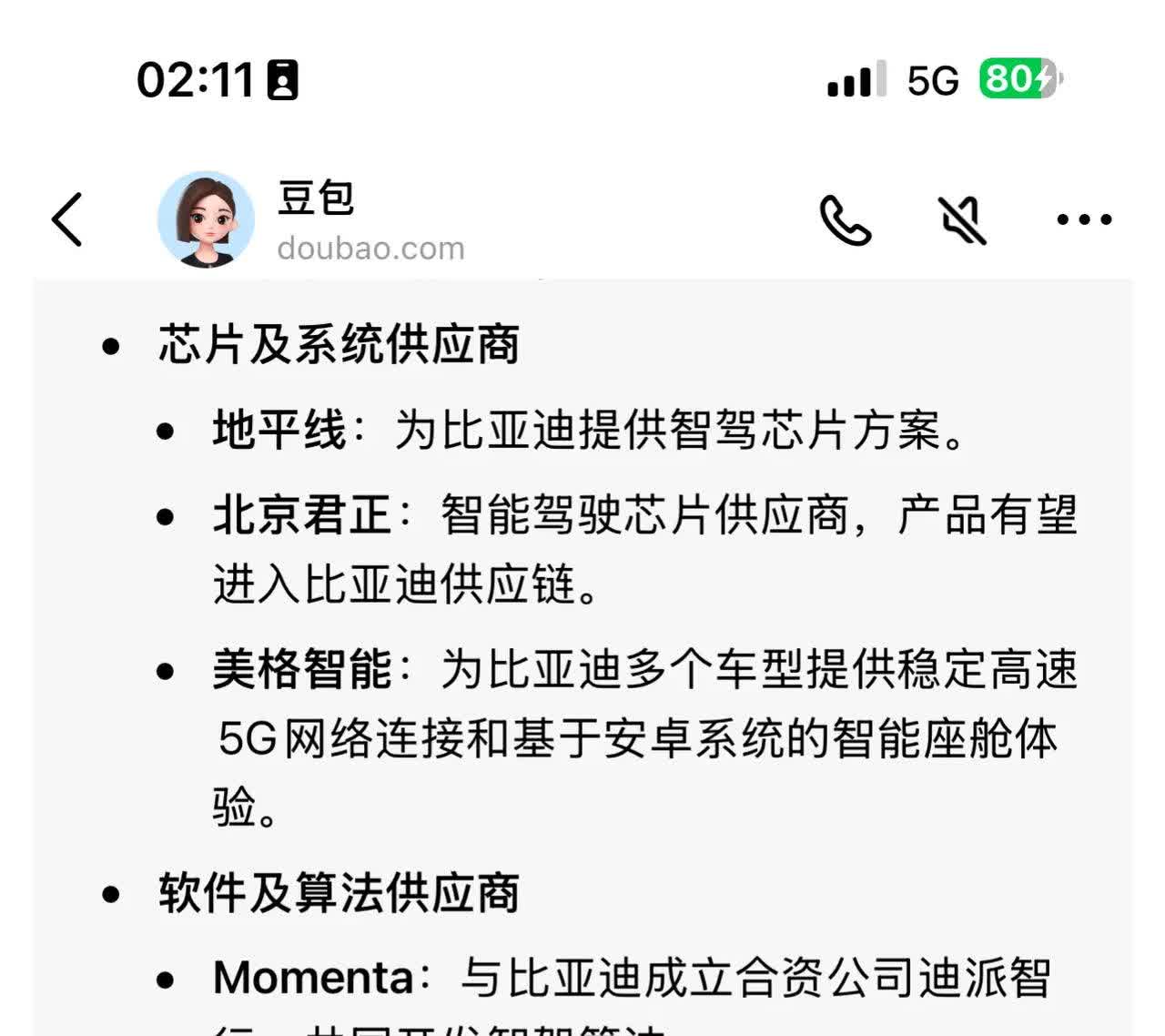 协创数据：Fcloud Omnibot平台集成NVIDIA Isaac Sim和Isaac lab提供云端机器人开发服务