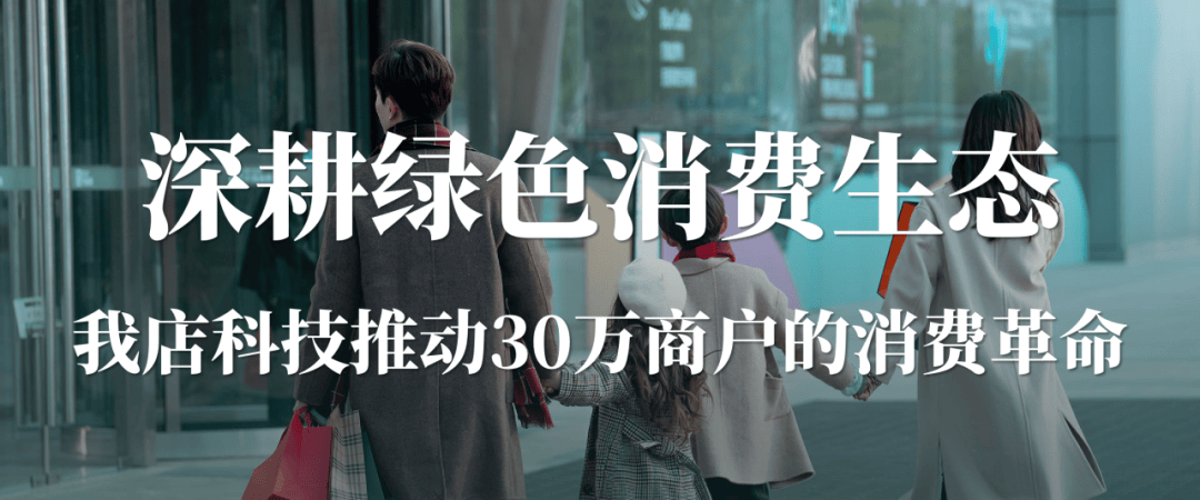 从价格内卷到价值深耕：618大促背后的产业革新与消费重构