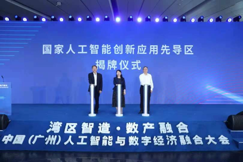 先导智能获得发明专利授权：“一种加工处理系统及其上下料方法”