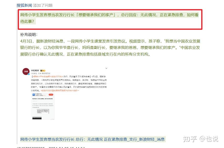 中小银行专项债重启！吉林发行今年首单，260亿“补血”当地行