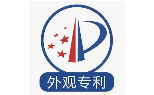 乖宝宠物获得外观设计专利授权：“包装袋（舒然全价全期鱼油猫粮、狗粮）”