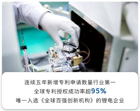 宁德时代获得实用新型专利授权：“电池单体、电池以及用电装置”