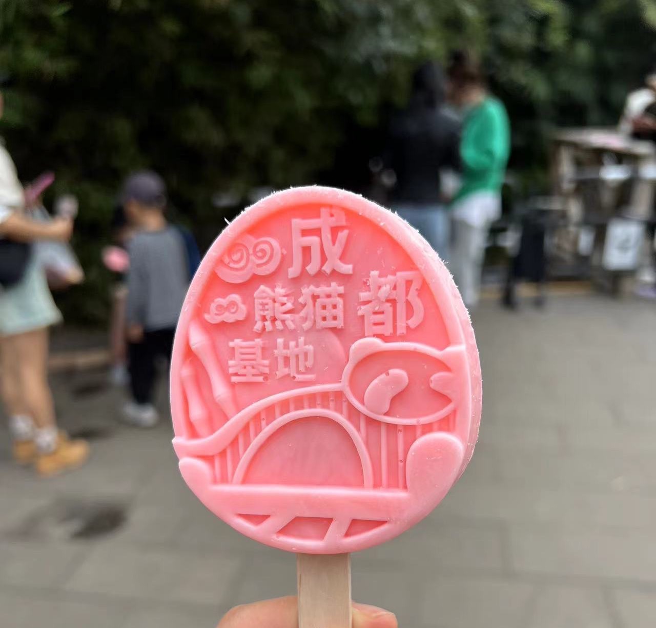 阿里公益联合飞猪打造“熊猫”主题游，上线一周成交破千万