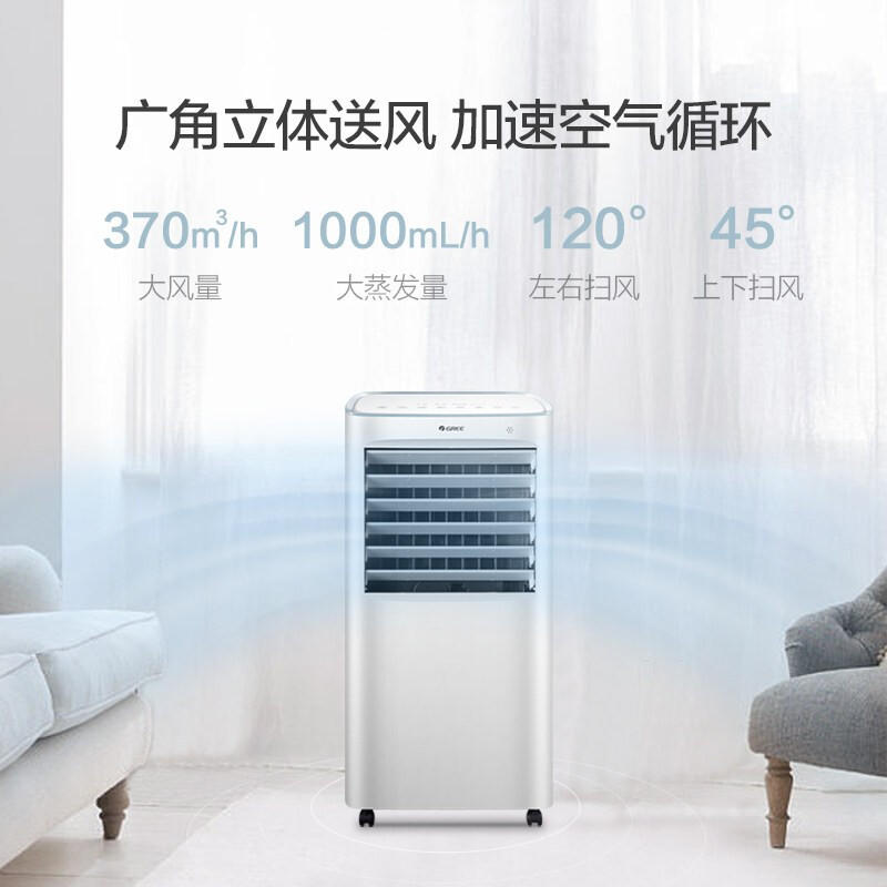 格力电器获得发明专利授权：“一种空调与风扇的联动方法、装置以及电子设备”