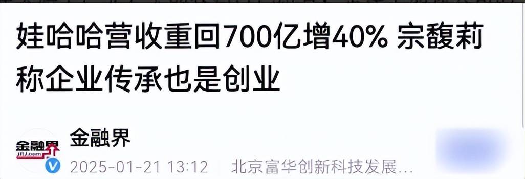 知名律师深度解析娃哈哈遗产案：遗嘱变数与百亿争夺走向