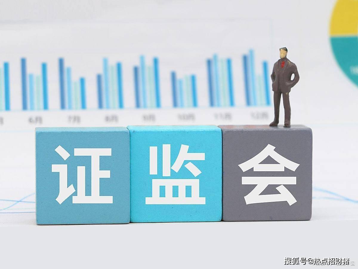 证监会主席吴清:尽快将QFII可交易期货期权品种总数拓展到100个 完善股票债券期货市场体系和产品供给