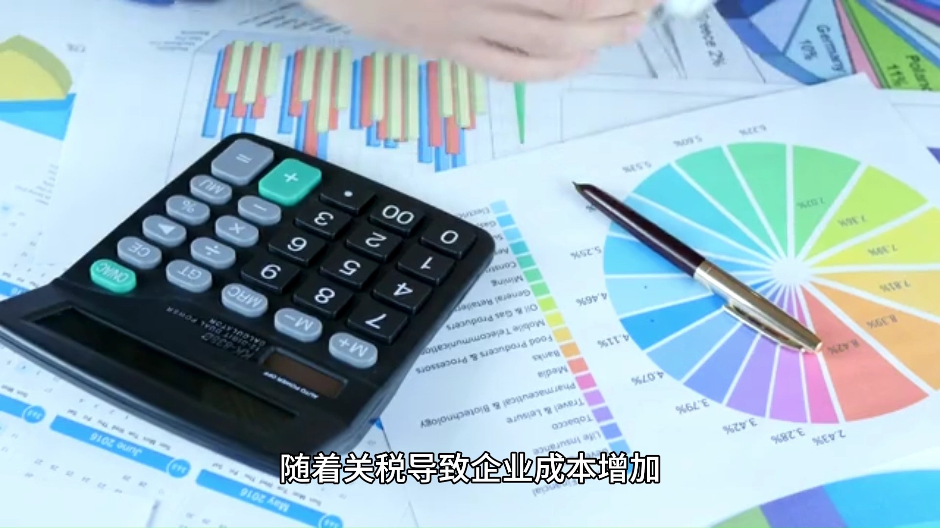 惠誉上调摩洛哥2025年经济增长预期