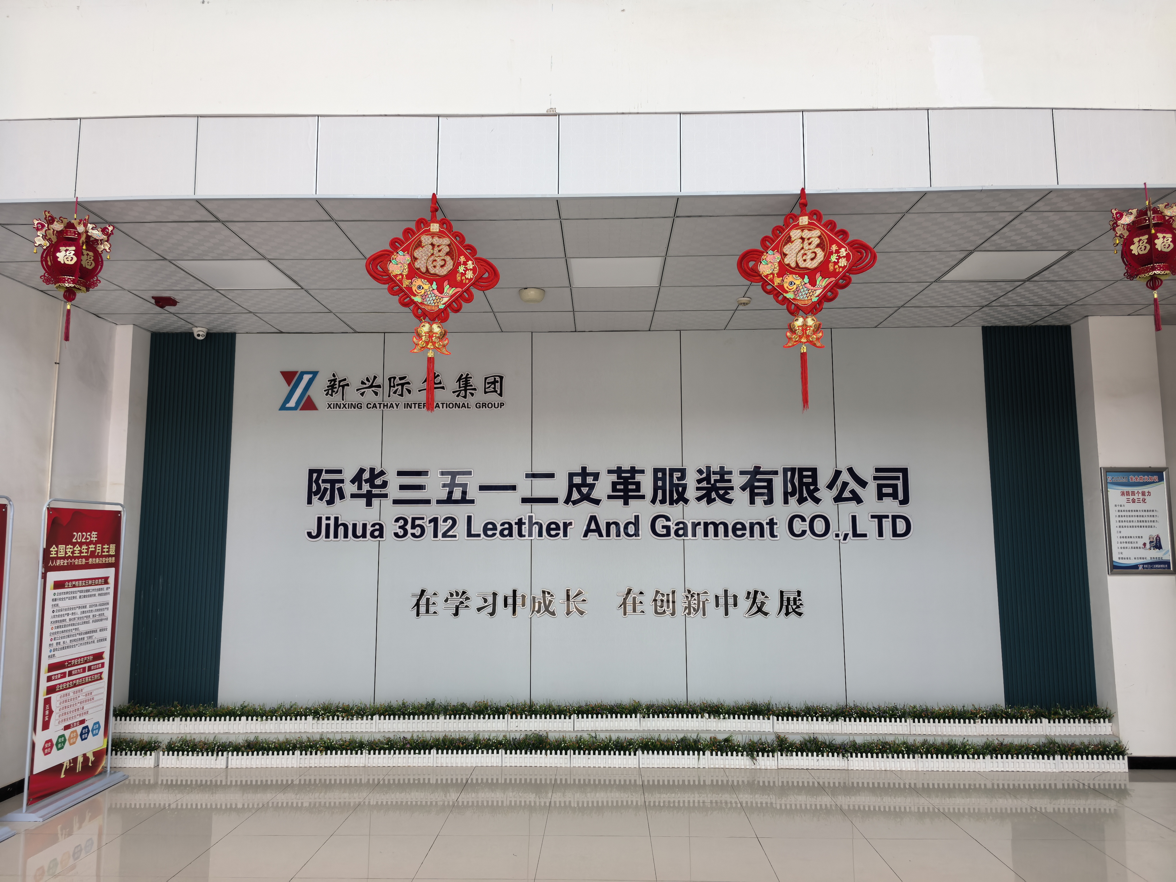 际华集团：公司是国务院国资委直接监管的大型中央企业新兴际华集团有限公司控股的二级上市公司