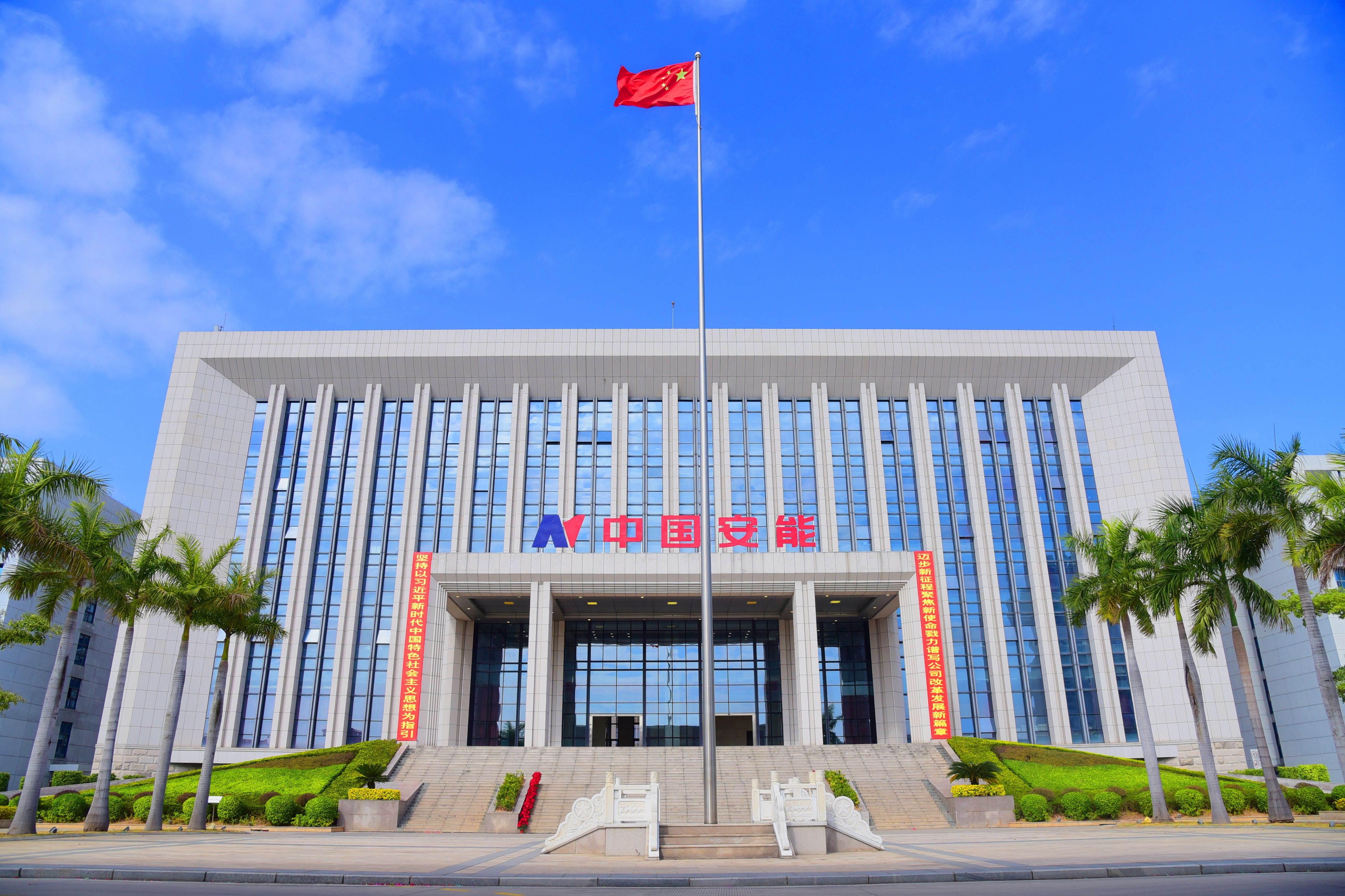 际华集团：公司是国务院国资委直接监管的大型中央企业新兴际华集团有限公司控股的二级上市公司