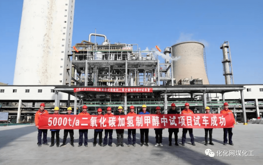 泰和科技：咪唑类离子液体中试合成技术研究项目处于中试阶段