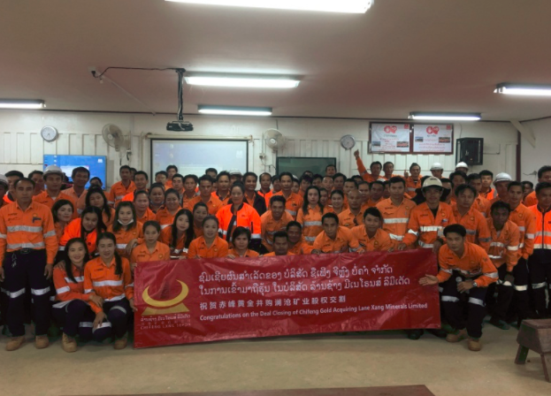 赤峰黄金未及时披露子公司停产信息 董事长王建华被出具警示函