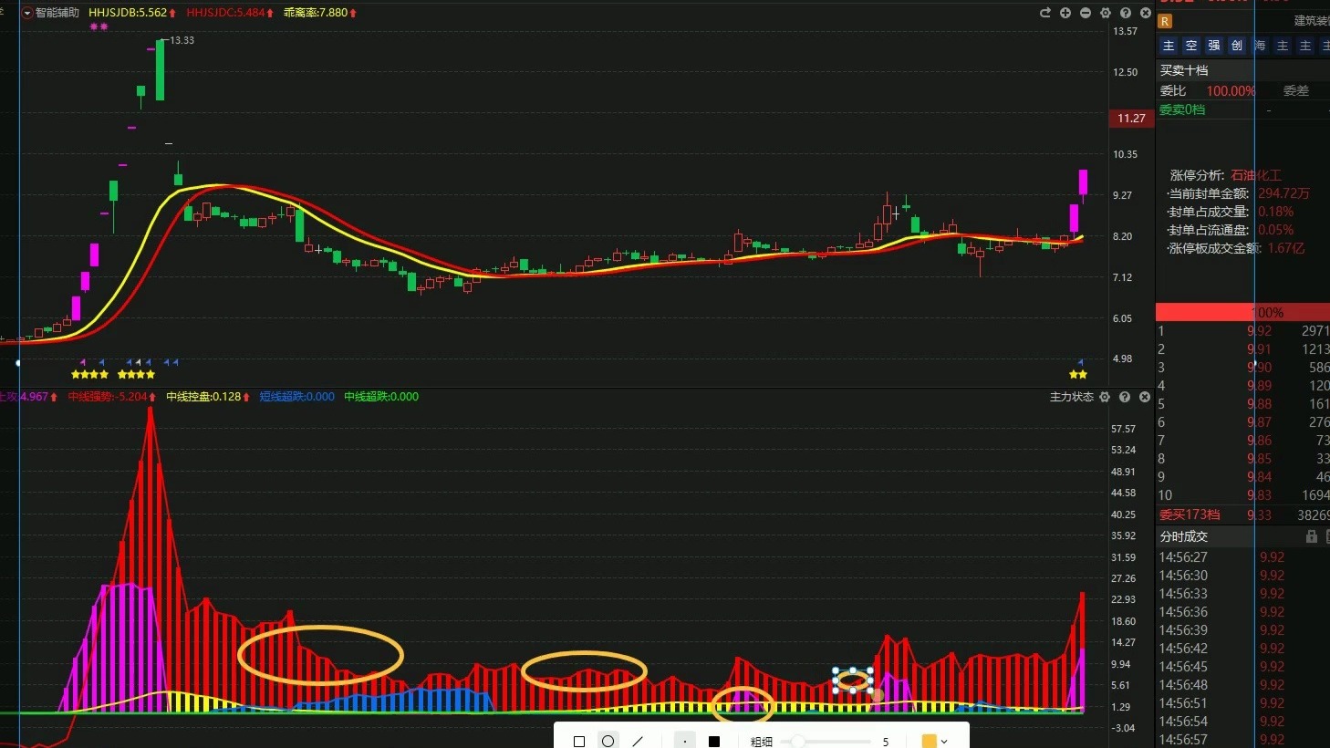 三维化学(002469.SZ)：第二季度新签约订单金额合计3.35亿元