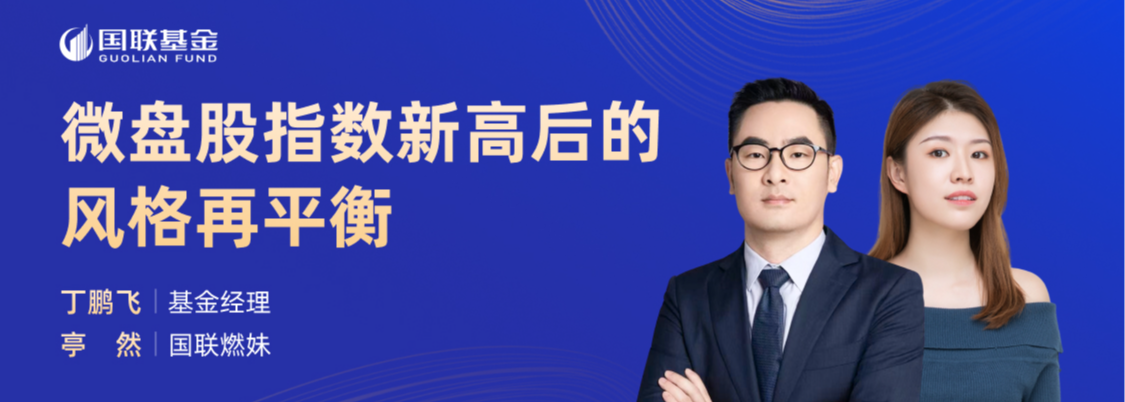 大族数控获得实用新型专利授权：“承载系统及PCB加工设备”