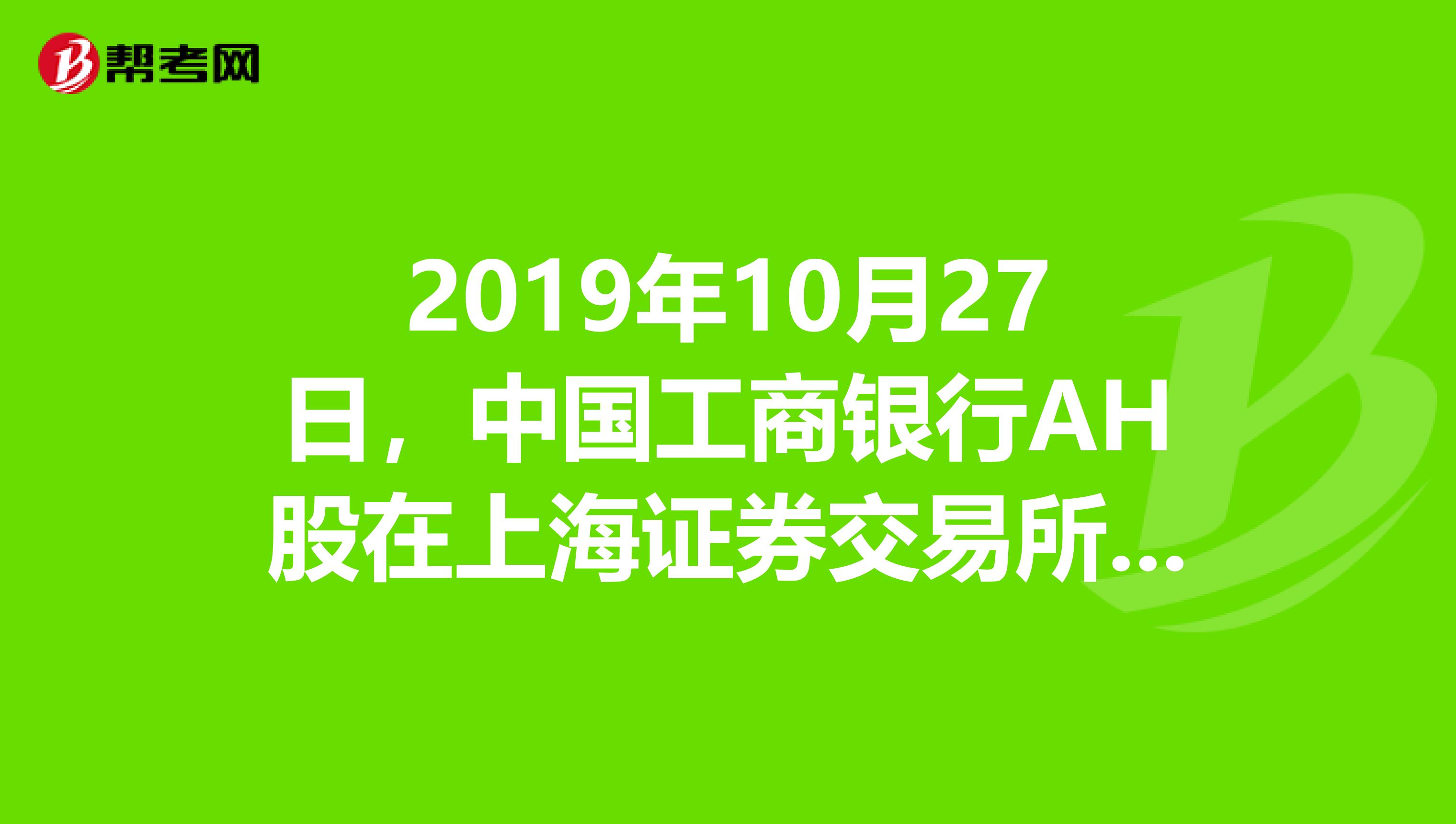 工商银行行长刘珺:不能仅关注一些短期金融回报 要确保资本市场发展是一场马拉松