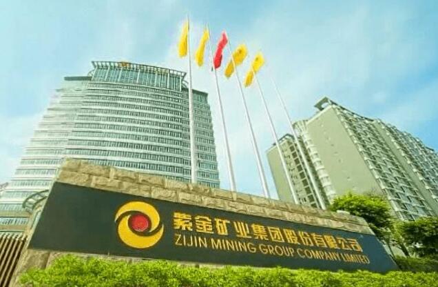 国际实业：收购怡宝矿业股权事项正在进行中