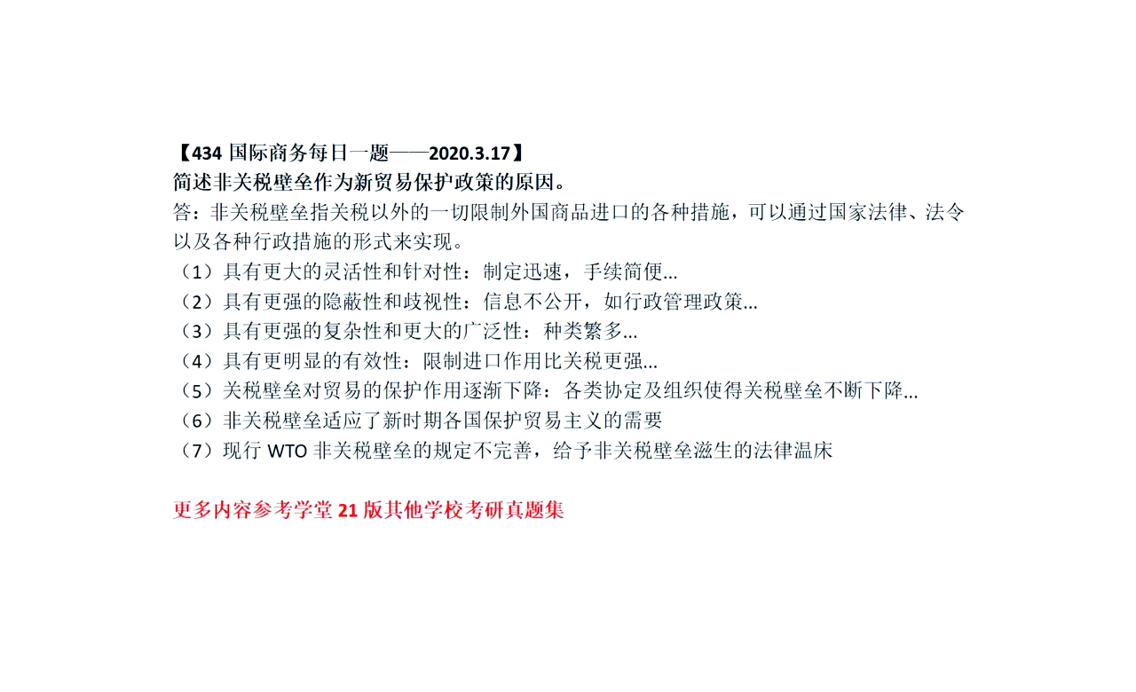 关税炸弹暂缓,韩美非关税壁垒成谈判焦点