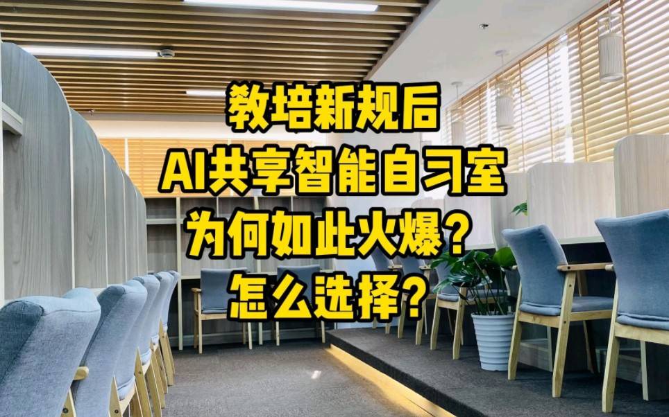 记者手记：让AI医生的智慧边界更加清晰